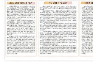 开云全站app下载官网手机版截图4